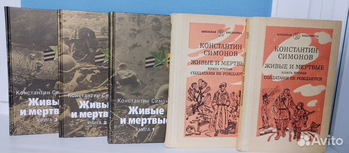 Книги классика, художественная литература