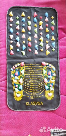 Коврик-массажер акупунктурный