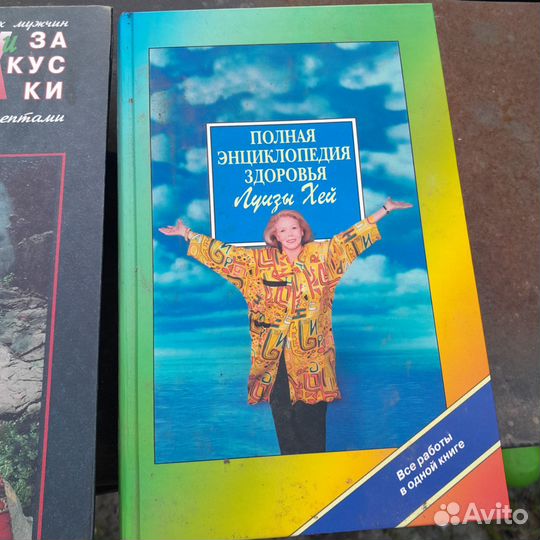 Толковый словарь Ожегова