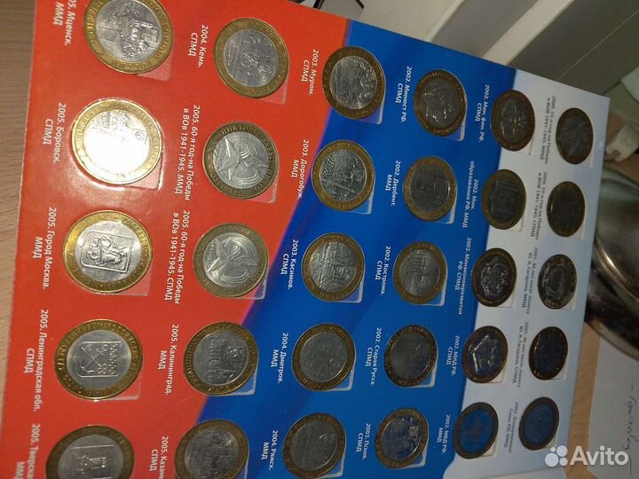 Набор биметаллических монет России