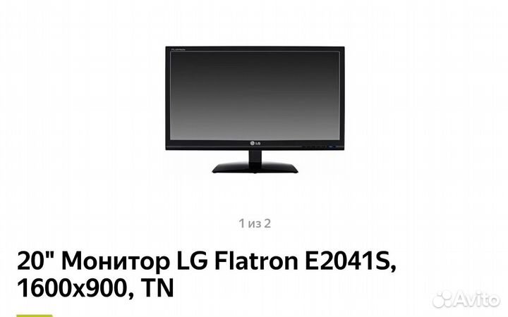 Монитор LG flatron
