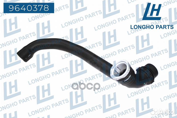 Патрубок резиновый (шланг) 9640378 Longho