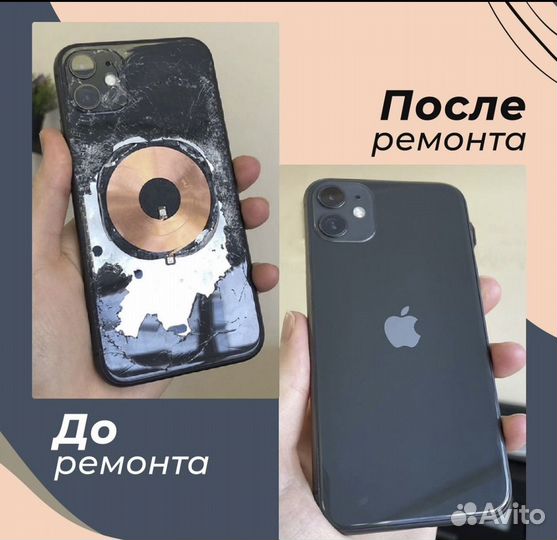 Ремонт телефонов с выездом