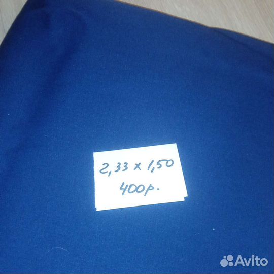 Ткань костюмная