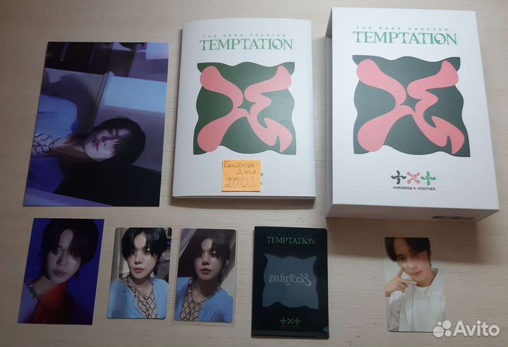 TXT Season's Greetings 2023, Stray Kids & Nacific