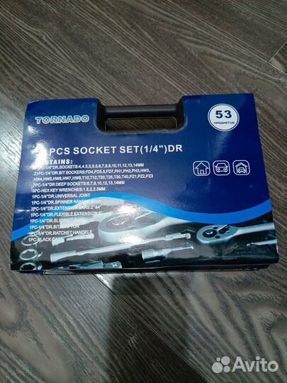 Набор инструментов