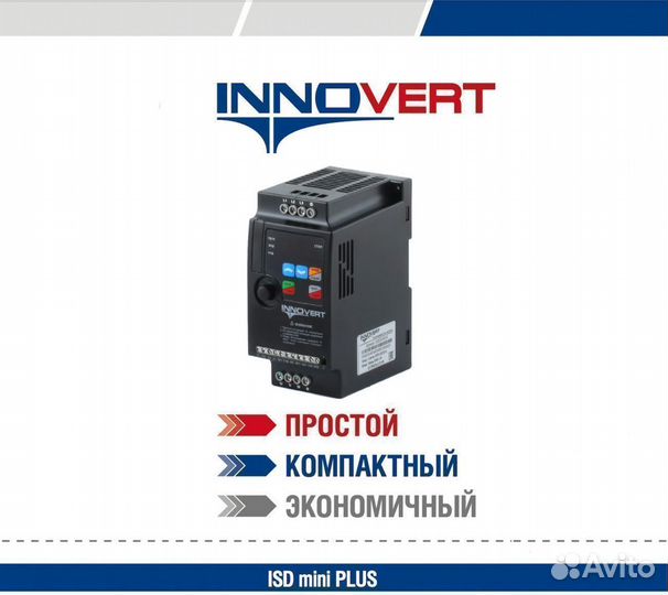 Частотный преобразователь 2.2 квт 220/380*