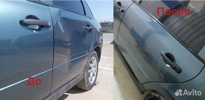 Удаление вмятин без покраски