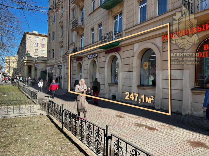 Продажа 247м с Сетевым Арендатором у м. Автово