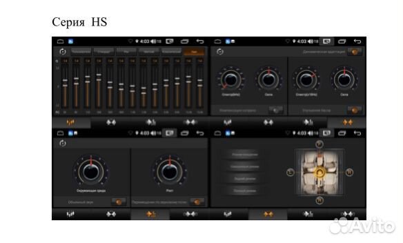 Магнитола Шкода А5 4/64 Sim4G