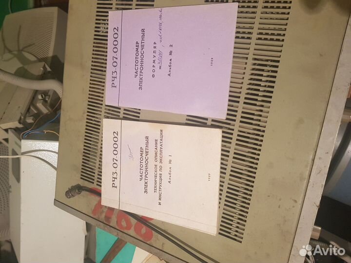 Осциллографы, Частотомеры, Вольтметры