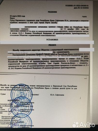 Юрист, услуги юриста, юридические услуги