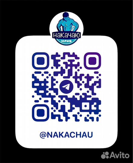 Личный повар