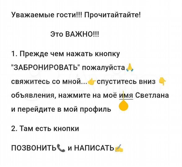 2-к. квартира, 44 м², 4/5 эт.