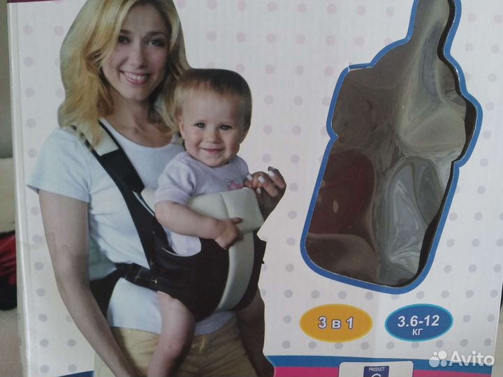 Рюкзак -кенгуру