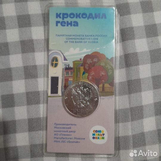 Коллекционное издание мон