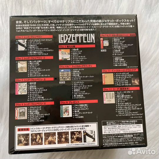 LED Zeppelin Антология / 12 SHM CD. Japan Edition