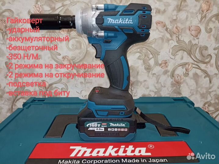 Набор 2в1 Ушм 125, гайковерт, Makita, 2 АКБ