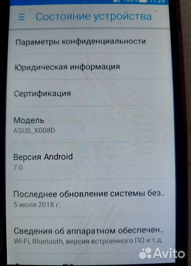 ASUS ZenFone 3 Max ZC520TL, 2/16 ГБ