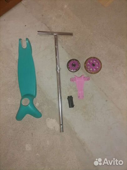 Запчасти на самокат