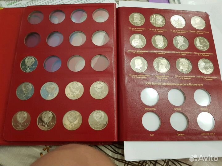 Монеты Пруф СССР