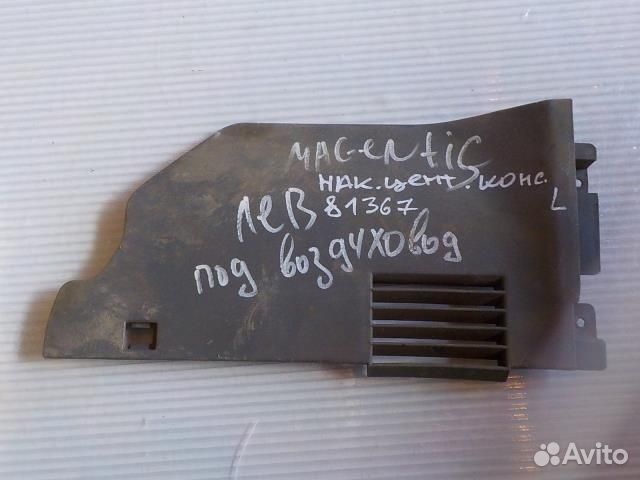 Накладка центральной консоли KIA magentis правая