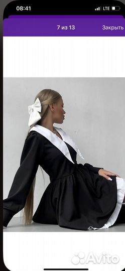 Платье с воротником