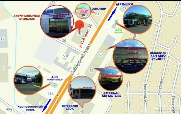 Авто Аккумуляторы 75 akom EFB