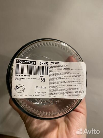 Графин икея 1 литр с крышкой новые