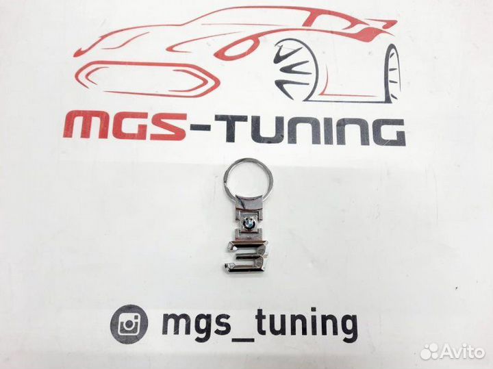 Брелок на ключ BMW 3 Series Металл