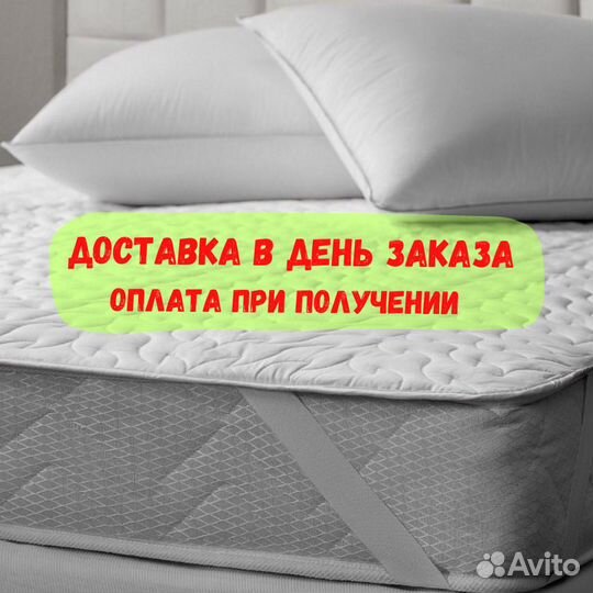 Матрас