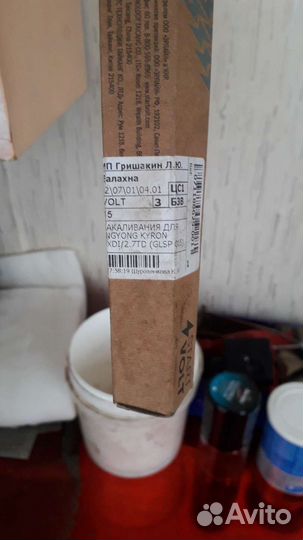 Свеча накаливания