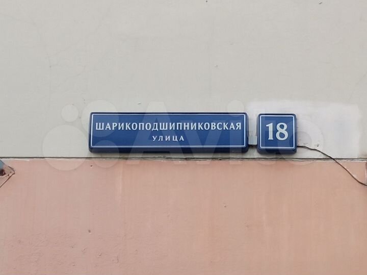 Офис, 137 м²