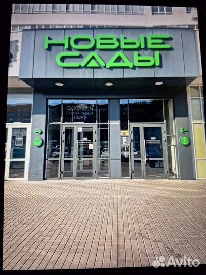 Ламинирование и ботокс ресниц