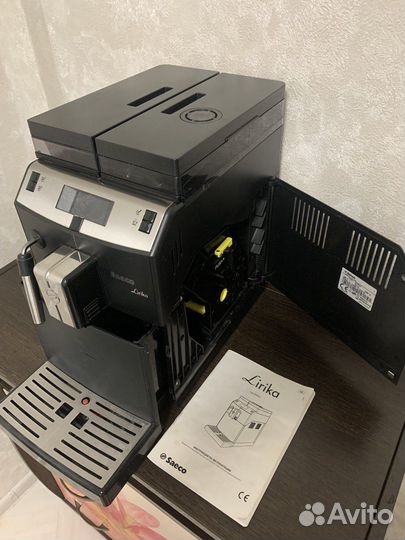 Кофемашина Saeco Lirika