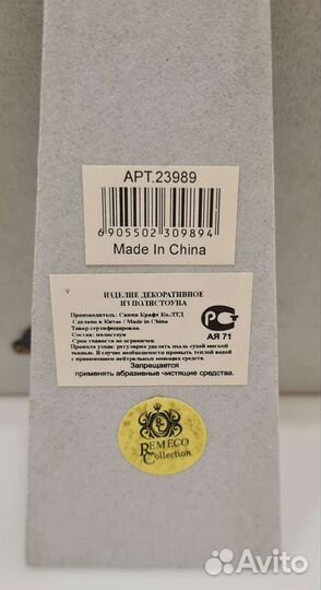 Рамки для фото Remeco Collection