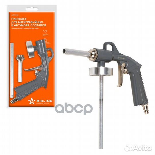 Пистолет для антигравийных и антикорр. составов