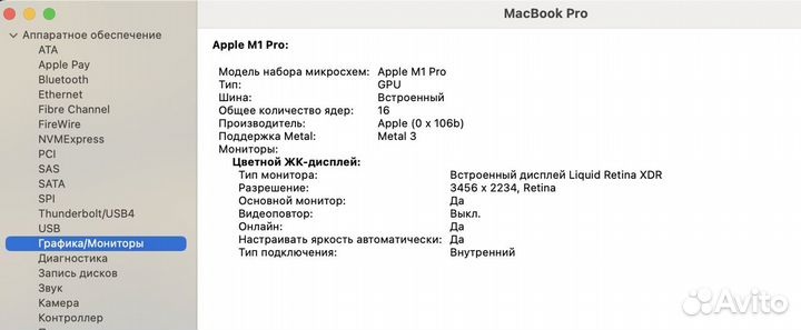 Macbook Pro 16 2021 M1 Pro