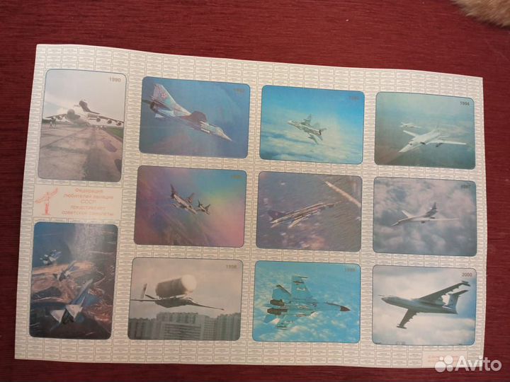 Календарики Федерации любителей авиации в листах