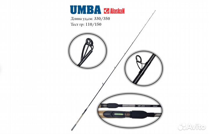 Удилище спиннинг Maximus umba 353XH 3.5m max 150g