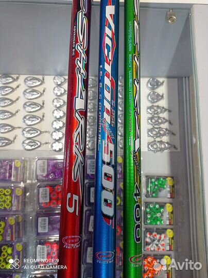 Удочки Доюй