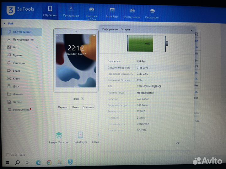 Планшет apple iPad air 2 64gb