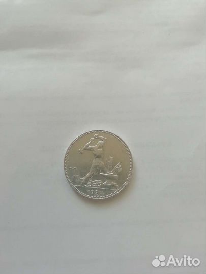 Монета серебро