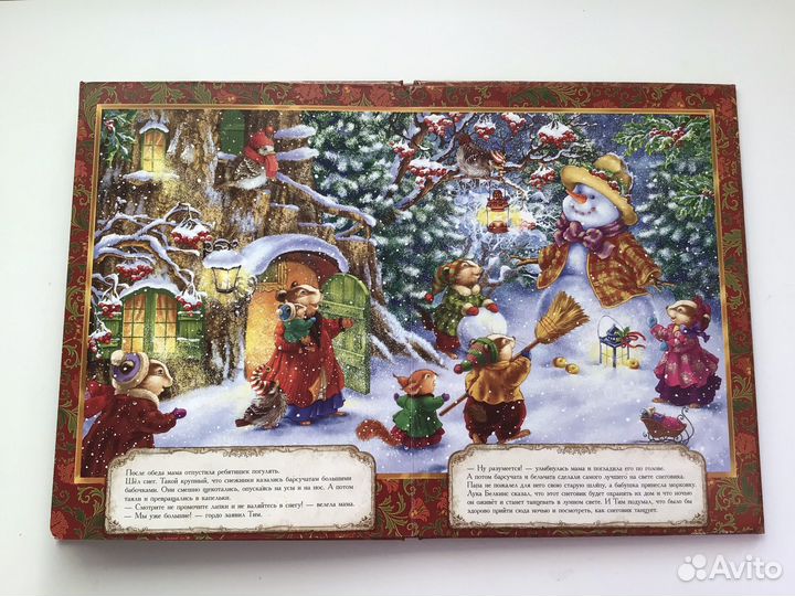 Книги для детей