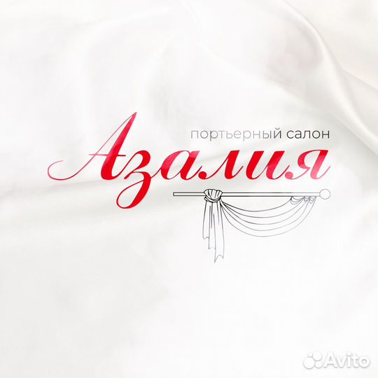 Швея/портной с навыками кроя