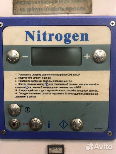 Генератор азота Nitrogen для шиномонтажа