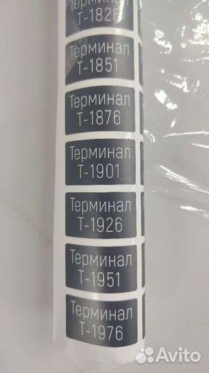 Печать наклеек, визиток, листовок, этикеток, пвх