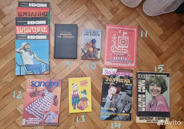 Книги и журналы по рукоделию