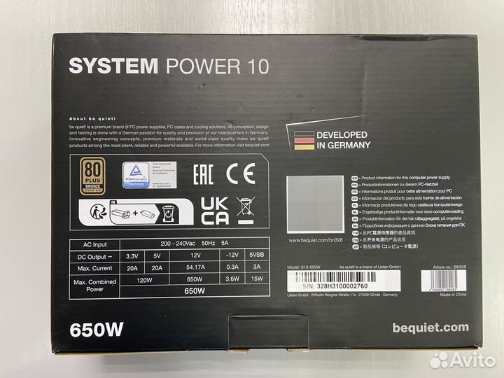 Блок питания be quiet System Power 10 650W