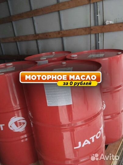 Моторное масло Total rubia TIR 7400 15W40 в бочках